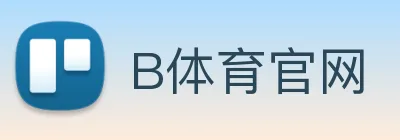 B体育官网 logo